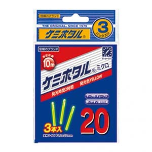 ルミカ LUMICA ルミカ ケミホタル20 ミクロセット