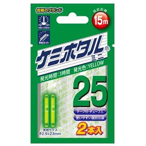 ルミカ LUMICA ルミカ ケミホタル25 イエロー 2本入
