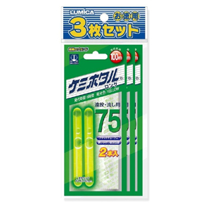 ルミカ LUMICA ルミカ ケミホタル75 イエロー 2本入 3枚セット