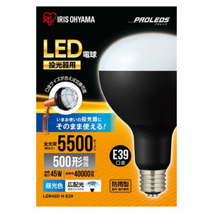 アイリスオーヤマ IRIS アイリスオーヤマ LDR45D-H-E39 LED電球 投光器用交換電球 5500lm