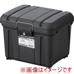 アイリスオーヤマ IRIS アイリスオーヤマ MRV460-H 298126 密閉RVBOXカギ付き 460 チャコールグレー メーカー直送 代引不可 北海道沖縄離島不可