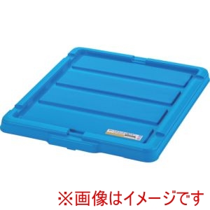 アイリスオーヤマ IRIS アイリスオーヤマ C-43R-BL 299224 BOXコンテナ用フタ C-43R ブルー メーカー直送 代引不可 北海道沖縄離島不可