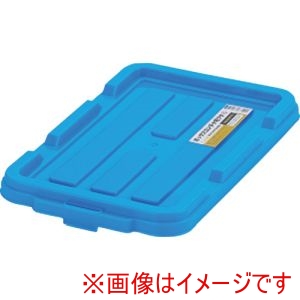 アイリスオーヤマ IRIS アイリスオーヤマ C-4.5R-BL 299251 BOXコンテナ用フタ C-4.5R ブルー