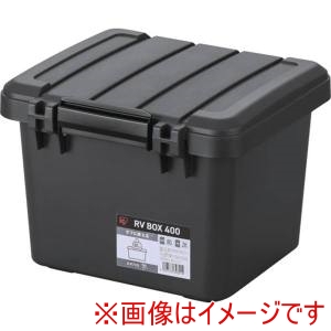 アイリスオーヤマ IRIS アイリスオーヤマ RV400R-H 202024 RVBOX400 チャコールグレー メーカー直送 代引不可 北海道沖縄離島不可