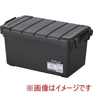 アイリスオーヤマ IRIS アイリスオーヤマ RV600R-H 202025 RVBOX600 チャコールグレー メーカー直送 代引不可 北海道沖縄離島不可