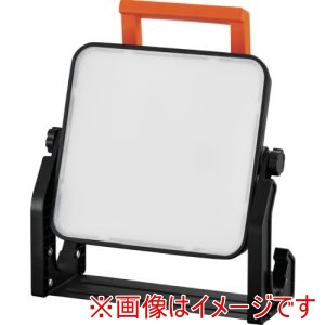 アイリスオーヤマ IRIS アイリスオーヤマ LWT-5000BAH2 107195 PROLEDS LED置き型投光器 AC式 5000lm