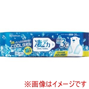アイリスオーヤマ IRIS アイリスオーヤマ SCLT-20 107204 凄デカクールタオル