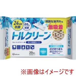アイリスオーヤマ IRIS アイリスオーヤマ DN-FW201P 205996 トルクリーン フローリングワイパー用シート ウェットタイプ 20枚入