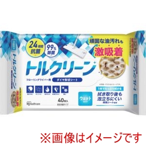 アイリスオーヤマ IRIS アイリスオーヤマ DN-FW401P 205997 トルクリーン フローリングワイパー用シート ウェットタイプ 40枚入