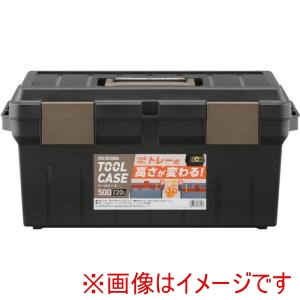 アイリスオーヤマ IRIS アイリスオーヤマ TCR-500 206153 ツールケース 500 ブラック/サンドベージュ