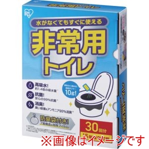 アイリスオーヤマ IRIS アイリスオーヤマ BTS10-30 208362 非常用トイレセット 10g 30回分
