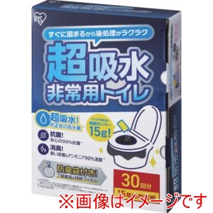 アイリスオーヤマ IRIS アイリスオーヤマ BTS15-30 208366 非常用トイレセット 15g 30回分