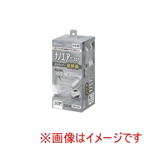 アイリスオーヤマ IRIS アイリスオーヤマ PK-NI30LXH ナノエアーマスク ふつうサイズ 30枚入 ニュアンスグレー