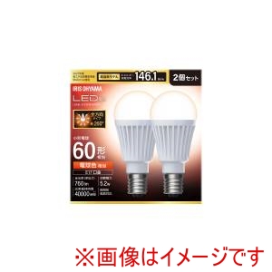 アイリスオーヤマ IRIS アイリスオーヤマ LDA5L-G-E17/W-6T92P LED電球 E17 全方向 60形相当 電球色 2個セット