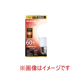 アイリスオーヤマ IRIS アイリスオーヤマ LDA5L-G/W-6T9 LED電球 E26 全方向 60形相当 電球色