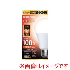 アイリスオーヤマ IRIS アイリスオーヤマ LDA10L-G/W-10T9 LED電球 E26 全方向 100形相当 電球色