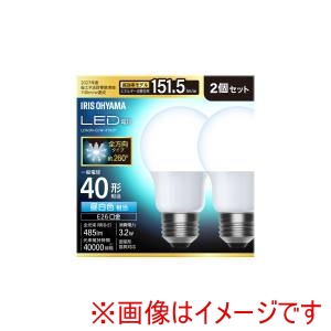 アイリスオーヤマ IRIS アイリスオーヤマ LDA3N-G/W-4T92P LED電球 E26 全方向 40形相当 昼白色 2個セット