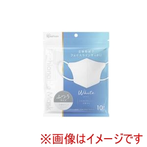 アイリスオーヤマ IRIS アイリスオーヤマ RN-FA10SW FASHIONABLE MASK 立体 ふつうサイズ 10枚入 ホワイト