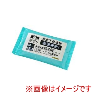 アイリスオーヤマ IRIS アイリスオーヤマ HHKS-300 HUGEL 氷点下保冷剤 急速凍結タイプ