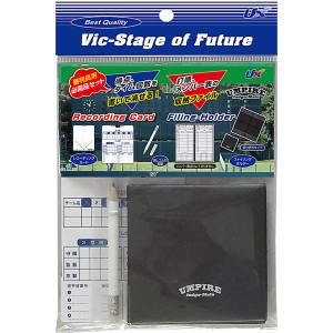 ユニックス UNIX　 ユニックス 審判員用必需品3点セット  BX8393