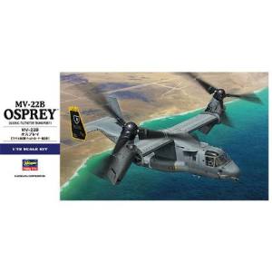 ハセガワ ハセガワ E41 MV-22B オスプレイ