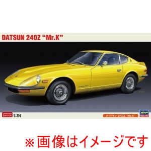 ハセガワ ハセガワ 20419 1/24 ダットサン 240Z Mr.K