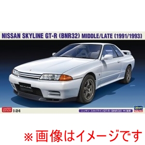 ハセガワ ハセガワ 20544 1/24 ニッサン スカイライン GT-R BNR32 中/後期