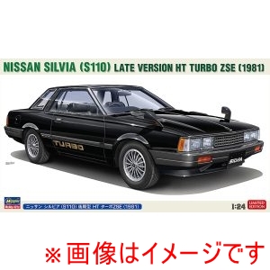 ハセガワ ハセガワ 20754 1/24 ニッサン シルビア S110 後期型 HT ターボZSE 1981