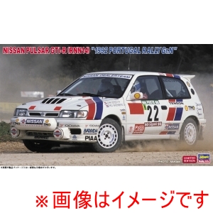 ハセガワ ハセガワ 20759 1/24 ニッサン パルサー GTI-R RNN14 1992 ポルトガル ラリー Gr.N