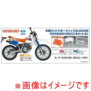 ハセガワ ハセガワ BK18 1/12 ホンダ XLR250R MD22 1991