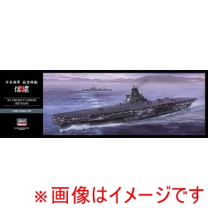 ハセガワ ハセガワ Z03 1/450 日本海軍 航空母艦 信濃