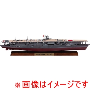 ハセガワ ハセガワ CH127 1/700 日本海軍 航空母艦 赤城 フルハル バージョン ミッドウェー海戦