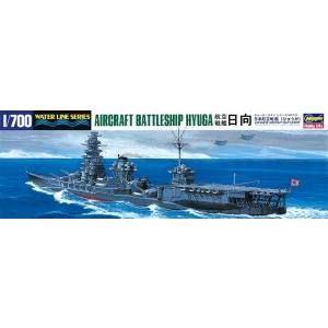 ハセガワ ハセガワ WL120 WL 120 1/700 日本海軍 航空戦艦 日向