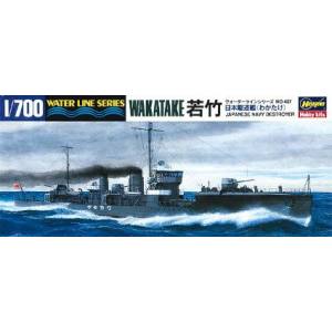 ハセガワ ハセガワ 437 WL 1/700 日本海軍 駆逐艦 若竹
