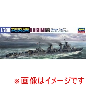ハセガワ ハセガワ 466 1/700 日本駆逐艦 霞