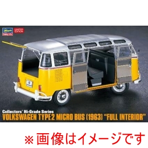 ハセガワ ハセガワ CH48 1/24 フォルクスワーゲン タイプ2 マイクロバス 1963 フルインテリア