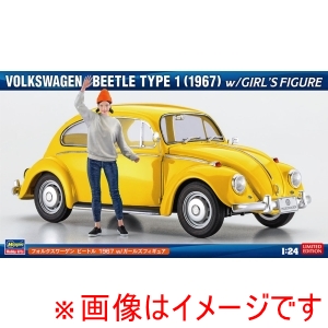 ハセガワ ハセガワ SP620 1/24 フォルクスワーゲン ビートル 1967 w/ガールズフィギュア