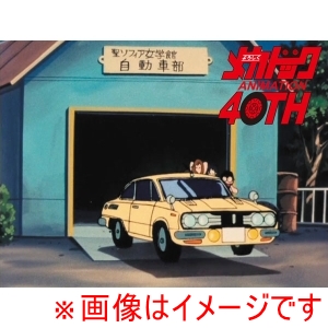 ハセガワ ハセガワ SP627 1/24 よろしくメカドック いすゞ ベレット 1600GTR 後期型 聖ソフィア女学館自動車部