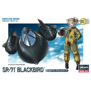 ハセガワ ハセガワ TH18 タマゴヒコーキ SR-71 ブラックバード
