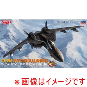 ハセガワ ハセガワ 65870 1/72 VF-19A SVF-440 デュラハンズ w/ファストパック&ハイマニューバ ミサイル