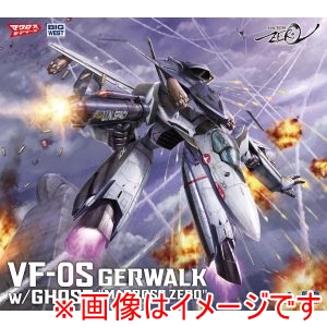 ハセガワ ハセガワ 65889 1/72 VF-0S ガウォーク w/ゴースト マクロスゼロ