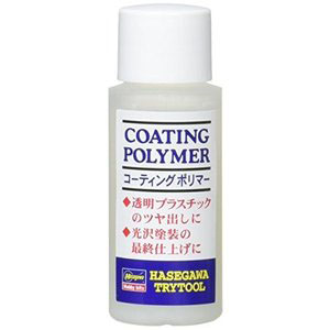 ハセガワ Hasegawa ハセガワ TT24 コーティング ポリマー
