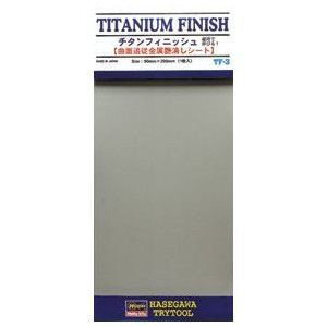 ハセガワ Hasegawa ハセガワ TF3 チタン フィニッシュ 黄系艶消し銀