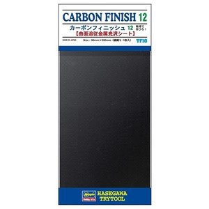 ハセガワ Hasegawa ハセガワ TF10 カーボンフィニッシュ12 粗目