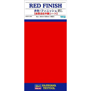 ハセガワ Hasegawa ハセガワ TF12 赤色フィニッシュ （半ツヤ仕上げ）