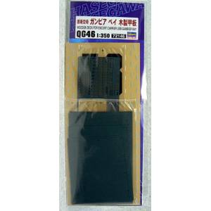 ハセガワ ハセガワ QG46 護衛空母 ガンビアベイ 木製甲板