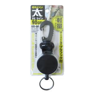 中林製作所 中林製作所 KR-08 キーバックリール プラフック付き 太PE 90cm