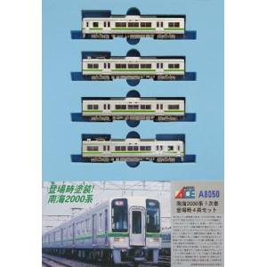 マイクロエース MICRO ACE マイクロエース A8050 南海2000系 1次車 登場時 4両セット