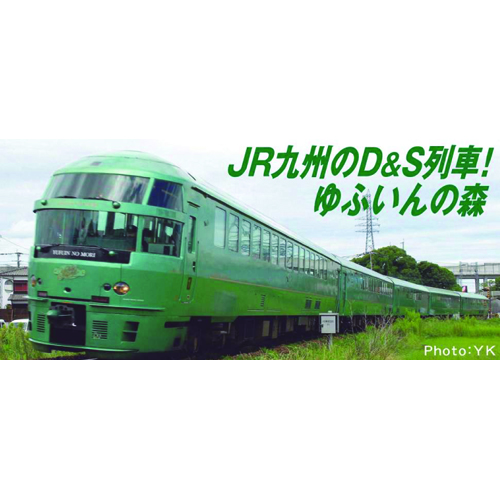 マイクロエース MICRO ACE A7892 キハ72系 ゆふいんの森 編成増強 5両セット