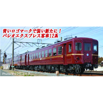 マイクロエース MICRO ACE マイクロエース A2689 秩父鉄道 12系 ロゴマーク付 4両セット MICRO ACE